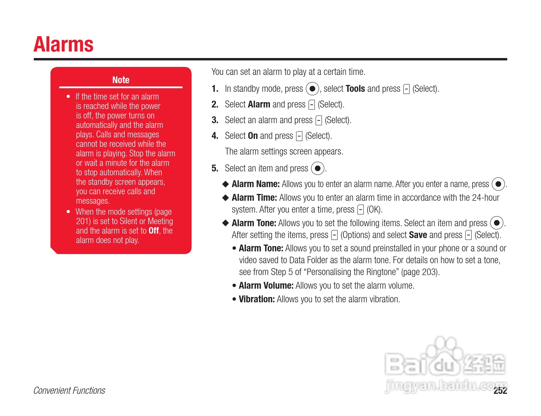 东芝803T手机使用说明书:[26]