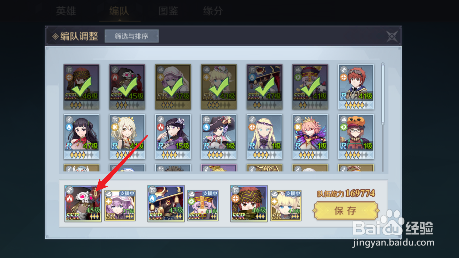 神角技巧肉弓怎么克制