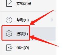 word在哪设置允许后台检查错误