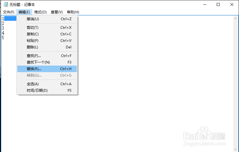 怎样将Excel的多列内容合并到一列