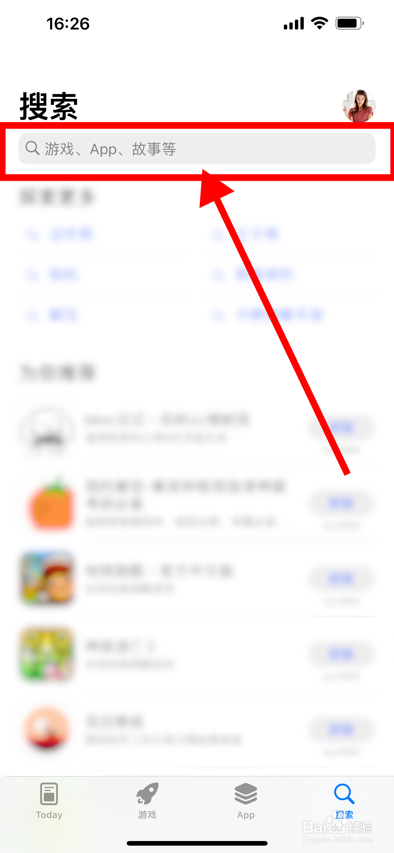 蛋仔派对不小心删了怎么办