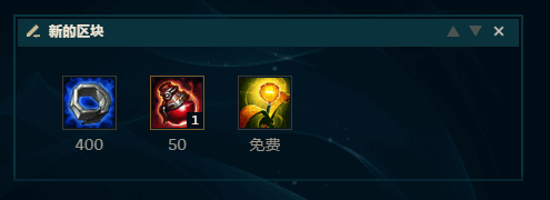 S8赛季大发明家黑默丁格大头中单玩法攻略