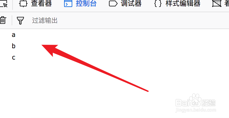 js 如何正确遍历对象属性