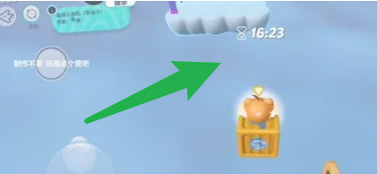 蛋仔派对滚动加箱子怎么弄