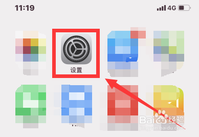 icloud怎么关闭