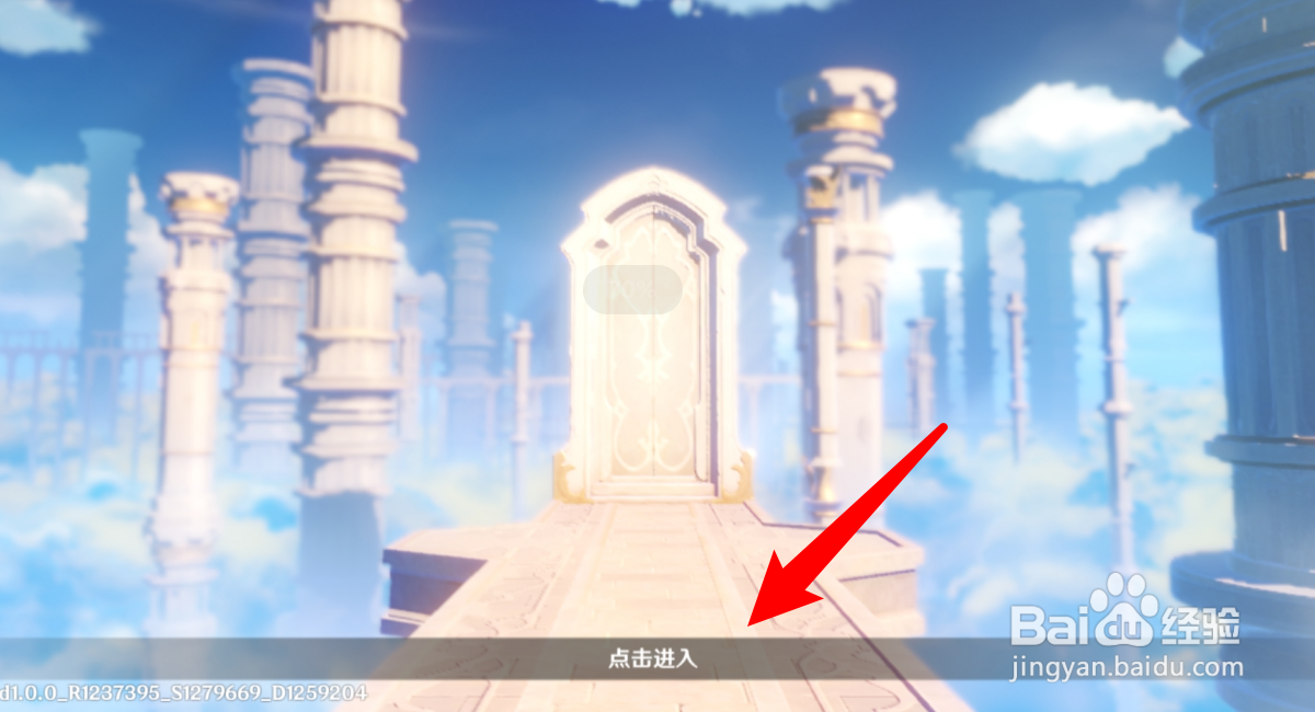 原神怎么知道自己有多少风神瞳
