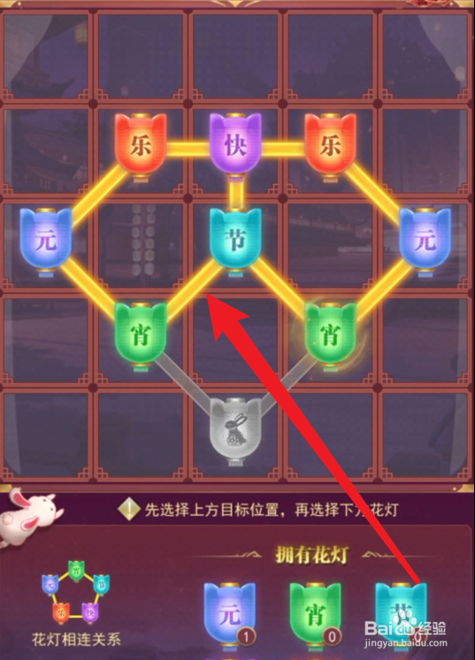 斗罗大陆元宵佳节活动攻略