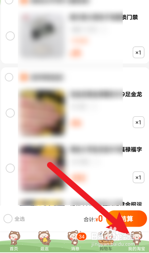 淘宝哪里可以借钱