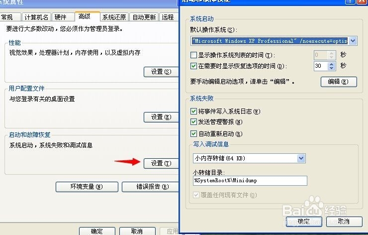电脑开机时反复自动重启,电脑开机后自动重启
