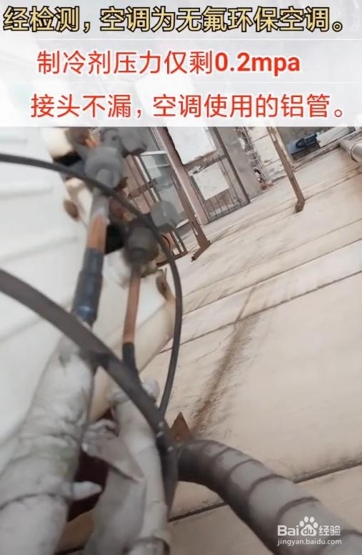 空调不制冷怎么办