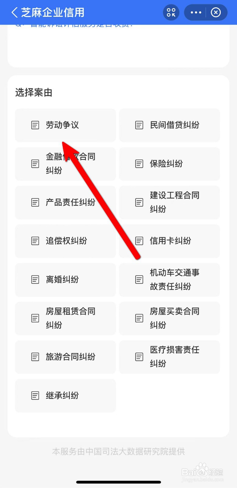 公司开除赔偿金怎么算n+1