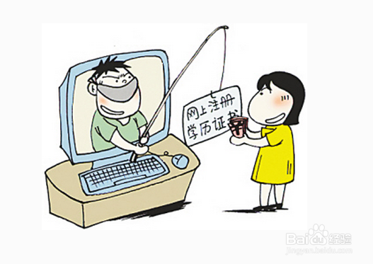 网络兼职被骗了该怎么办