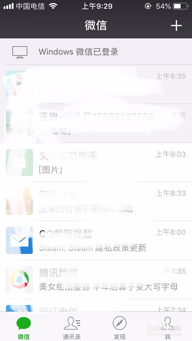 苹果手机用久了内存不足怎么办