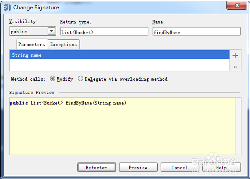 图解如何利用Intellij IDEA进行代码重构