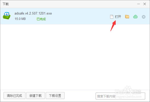 网页/优酷/视频软件/怎么去广告
