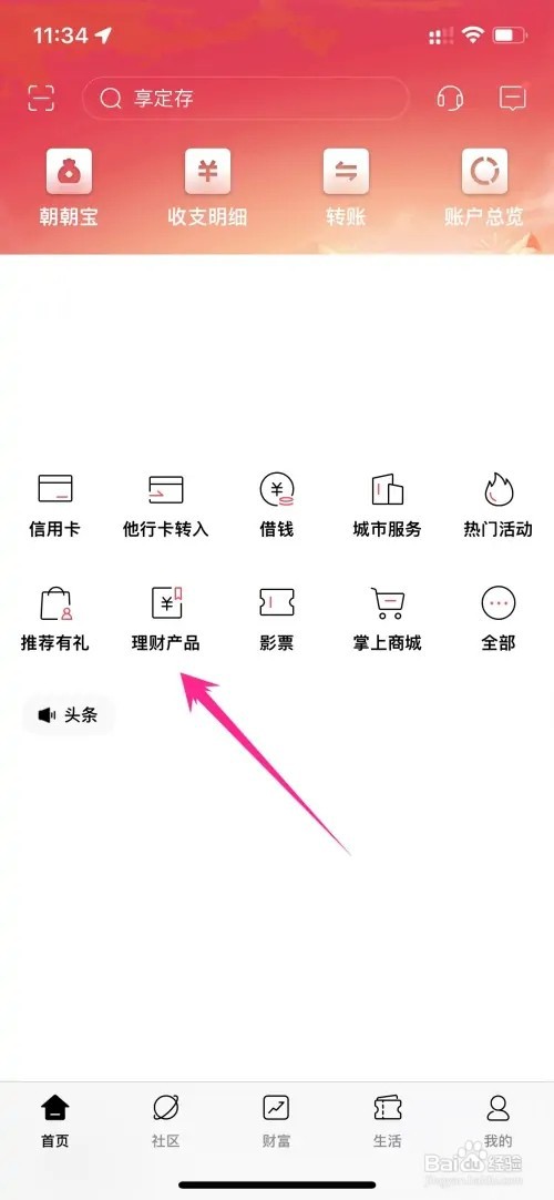 银行卡可以只存钱不取钱吗