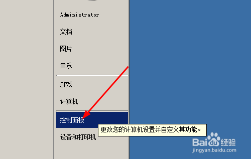 <b>计算机怎样启动用可还原的密码储存密码</b>