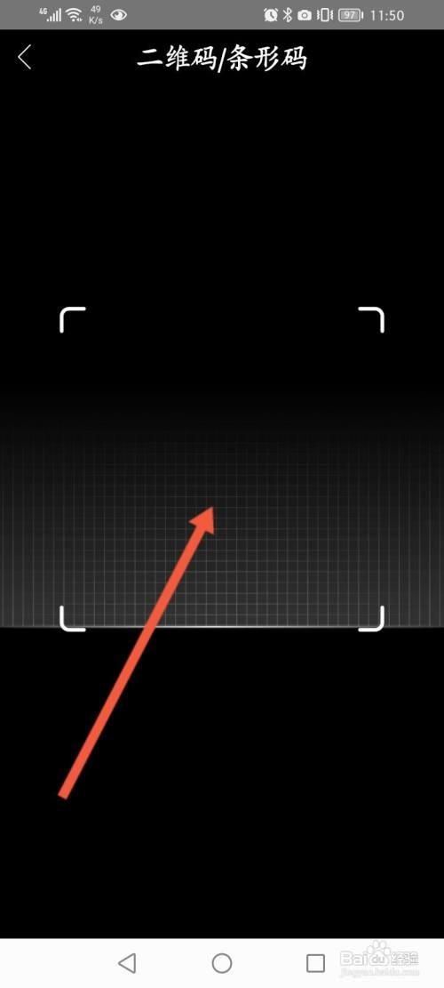 番茄小说的扫一扫在什么地方？