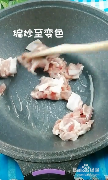如何制作农家小炒肉