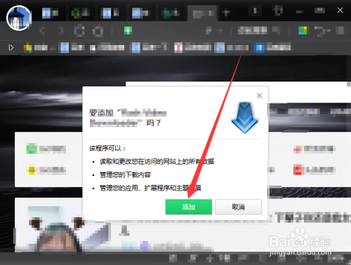 Flash Video Downloader怎么用 百度经验 Flash Video Downloader怎么用 百度经验