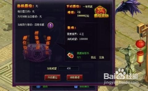 《斗破苍穹2》古龙岛副本打法攻略