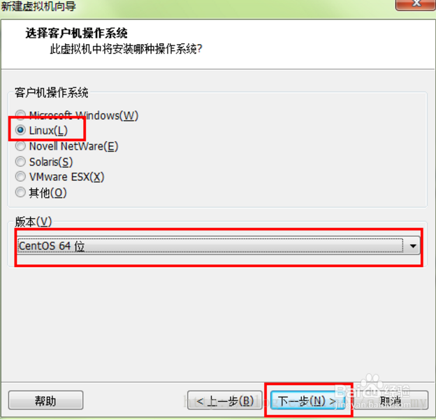 VMware Workstation Pro安装虚拟机
