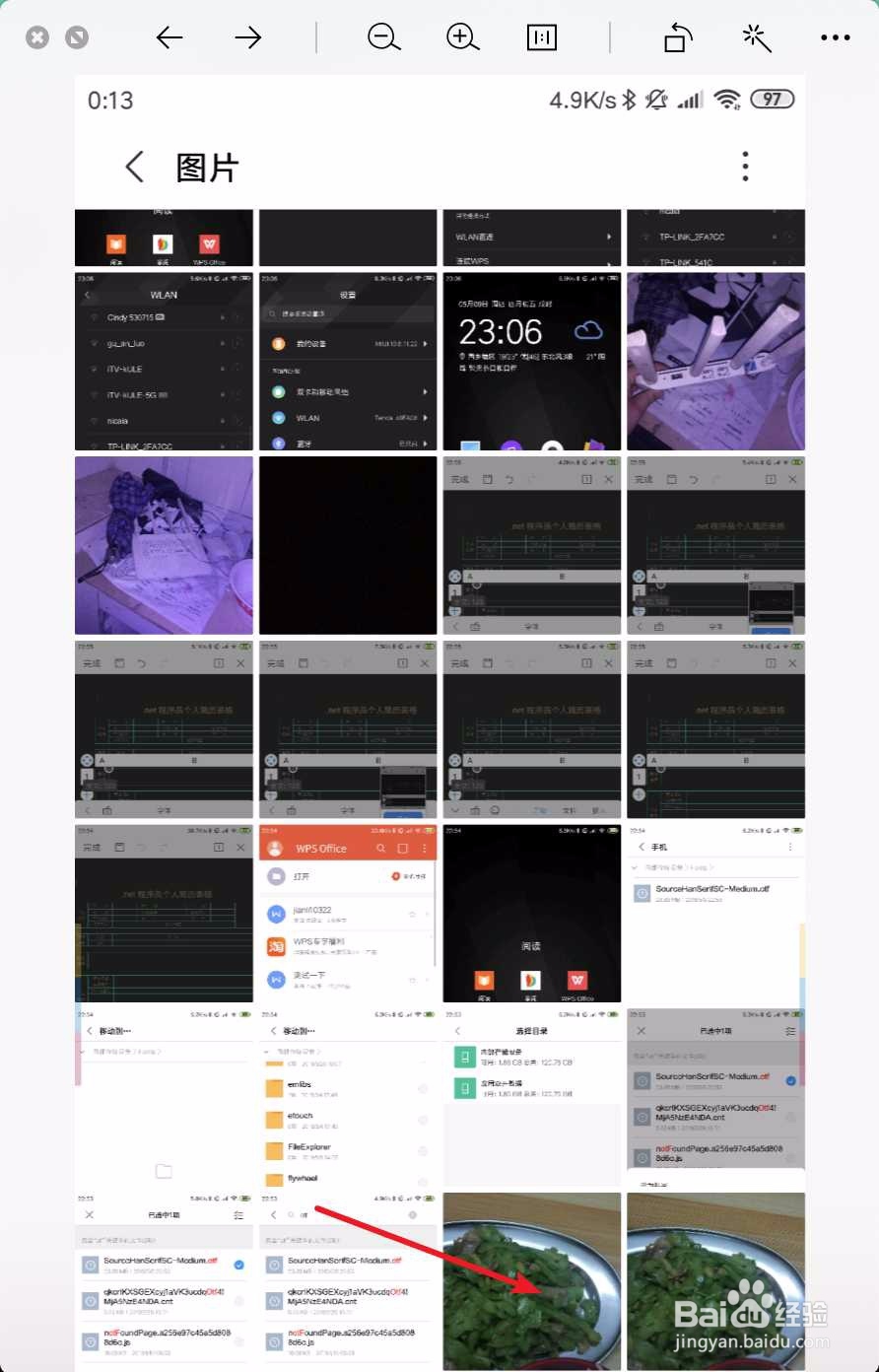 小米手机怎么把照片设置成桌面背景