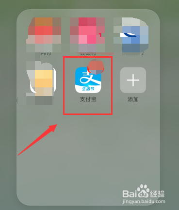 杭州电子消费券怎么领取
