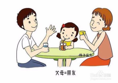 子女孩子对自己生气怎么办？