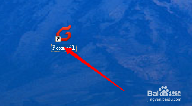 电脑版Foxmail在哪里设计签名内容？