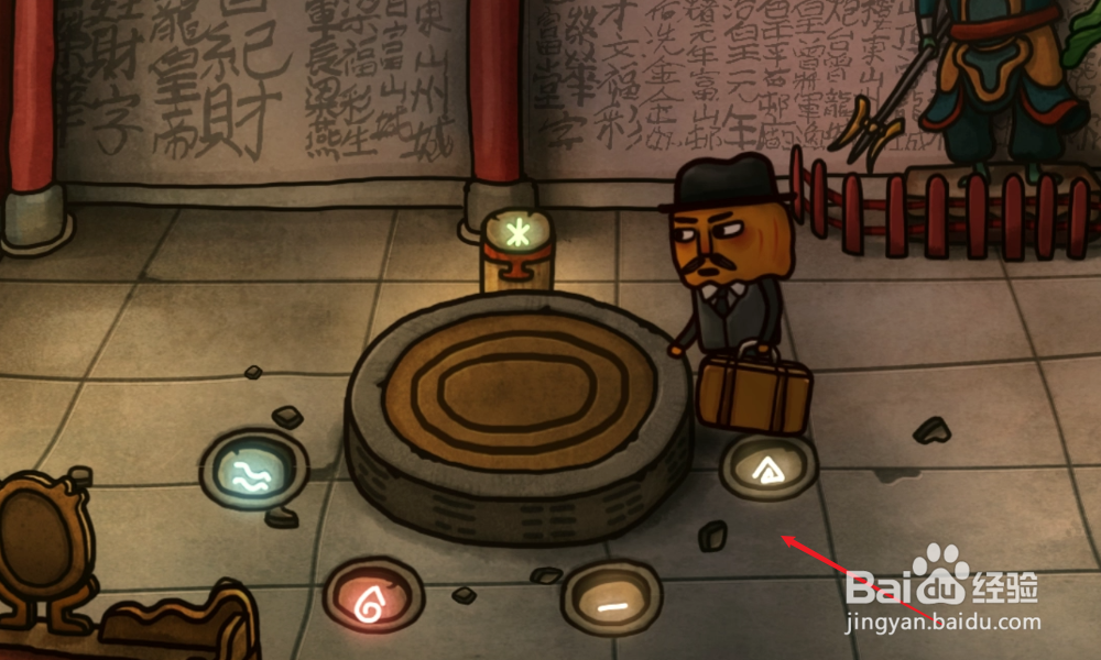 南瓜先生2九龙城寨如何召唤神龙