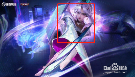 王者荣耀镜kpl限定皮肤上线时间介绍