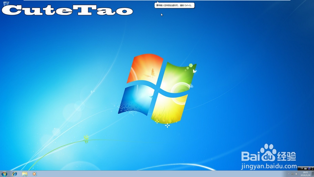 利用vmware workstation虚拟机安装windows系统