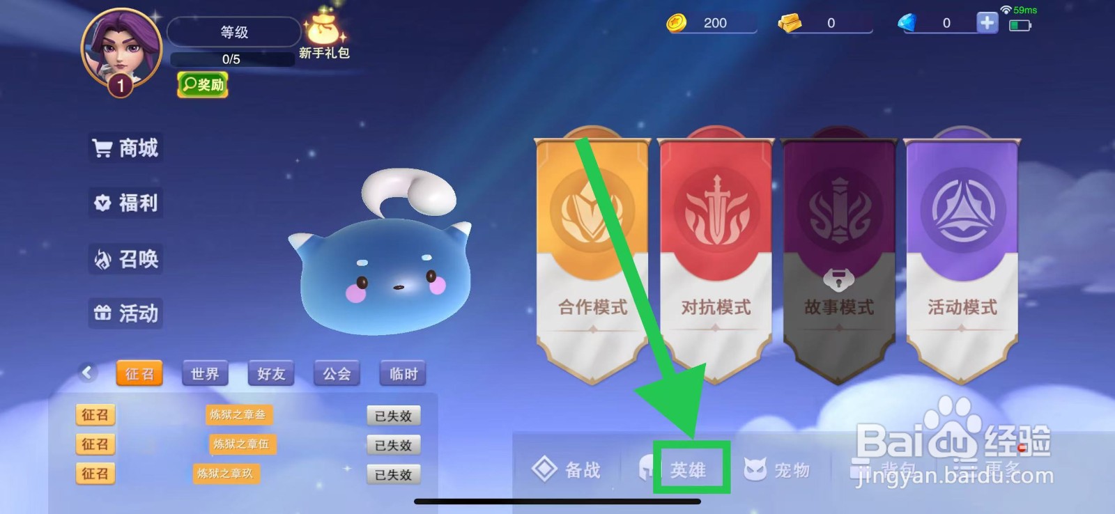 守塔不能停怎么查看李元芳的力量