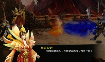 《战魔》：[5]新手操作指引