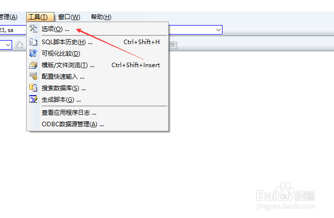 SqlDbx怎么在新标签页打开脚本对象