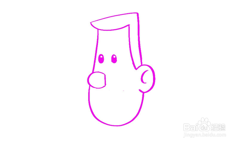 如何画出一个小头爸爸头像简笔画