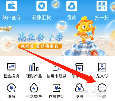车贷款怎么查询