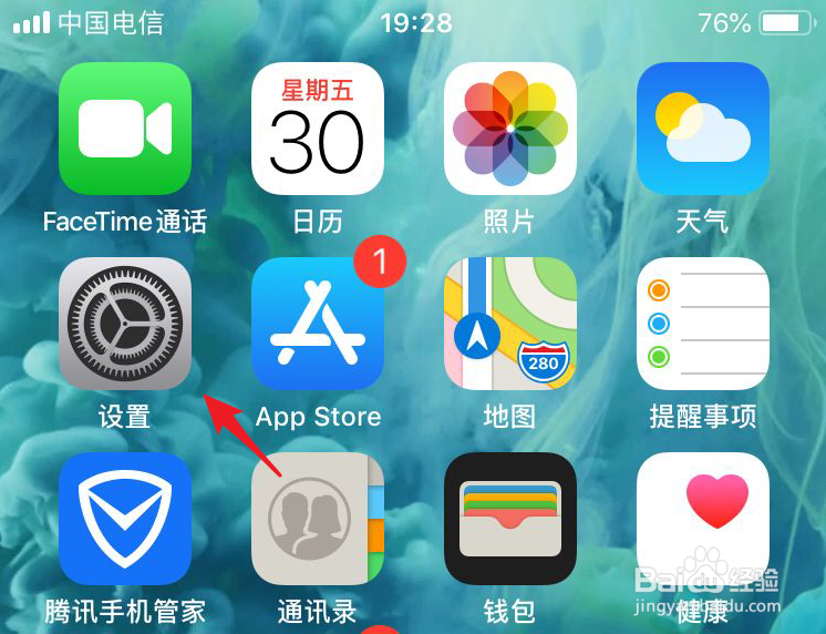 苹果手机怎么投屏到电视