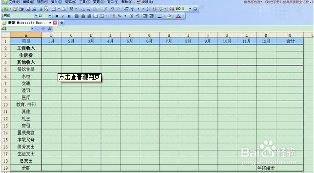 如何抵御通胀带来的涨价