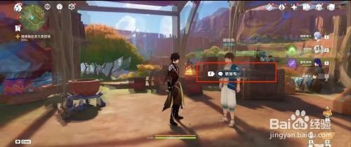 原神「纷争」的指引获得的攻略