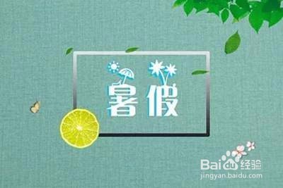 怎么做一份英语学习地计划