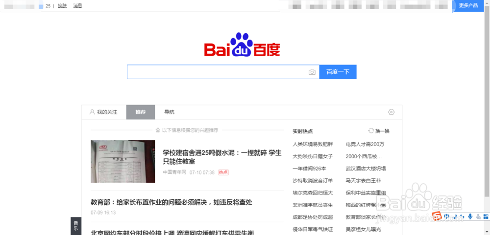 怎么下载pr（Premiere Pro）？