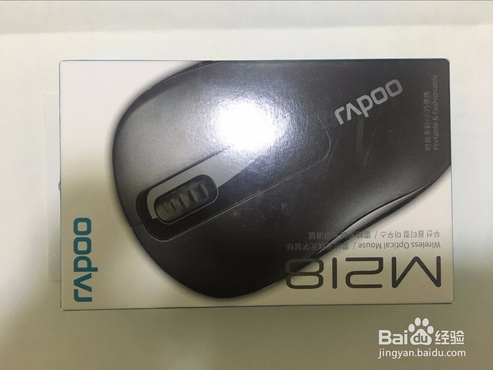 朋友一起买的无线鼠标使用感受