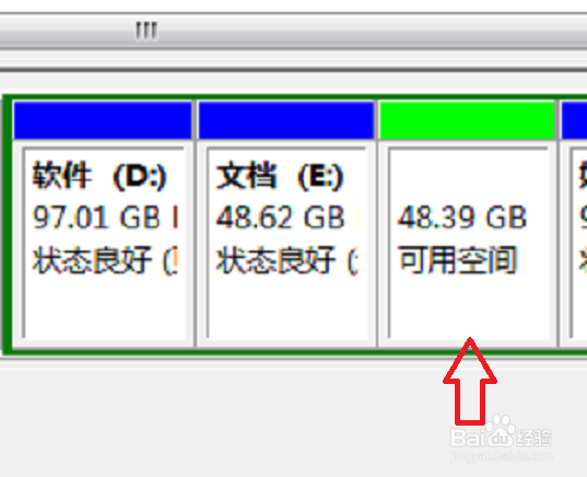 Win7怎么创建磁盘