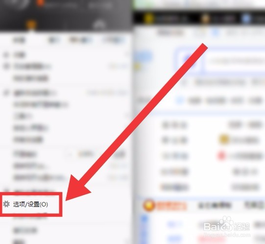 【猎豹浏览器】如何设置“自动清理浏览数据”