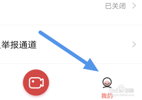 56视频APP怎样查看观看历史界面