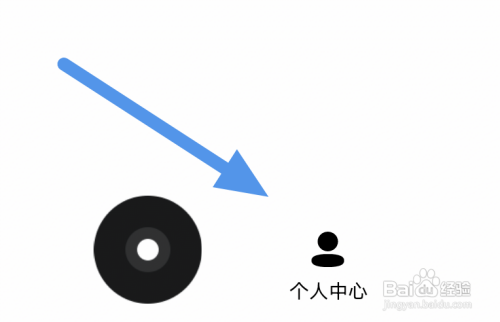 千千音乐APP怎样进行个性换肤操作?