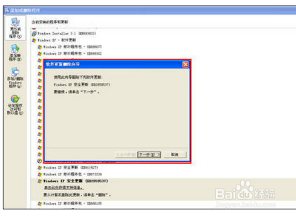 电脑开机蓝屏无法正常启动的解决方法?