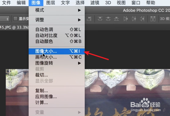 如何用ps批量修改图片大小